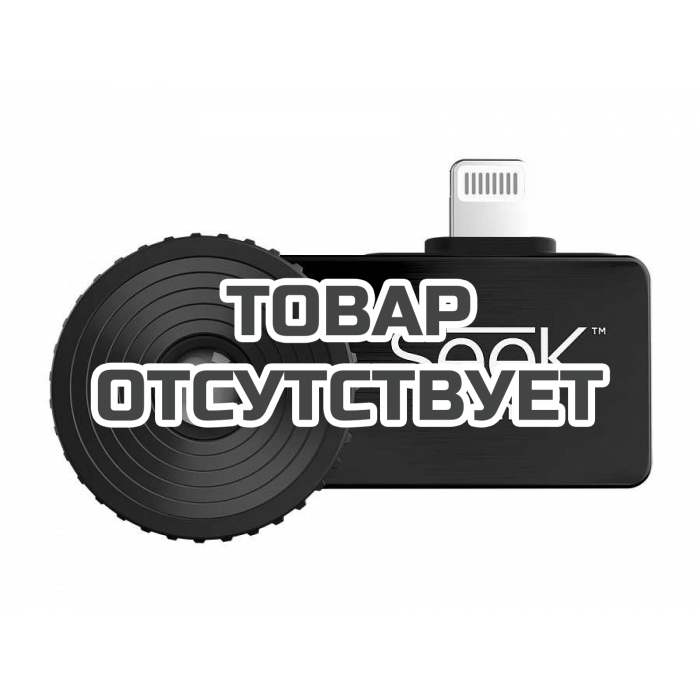 Тепловизор для смартфона и планшета Seek Thermal Compact PRO для iOS