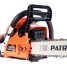 Пила цепная бензиновая Patriot PT 3816 Imperial + масло G-Motion Chain Oil + масло Power Active + цепь 91VS-57E + очки PPG 11 в подарок!