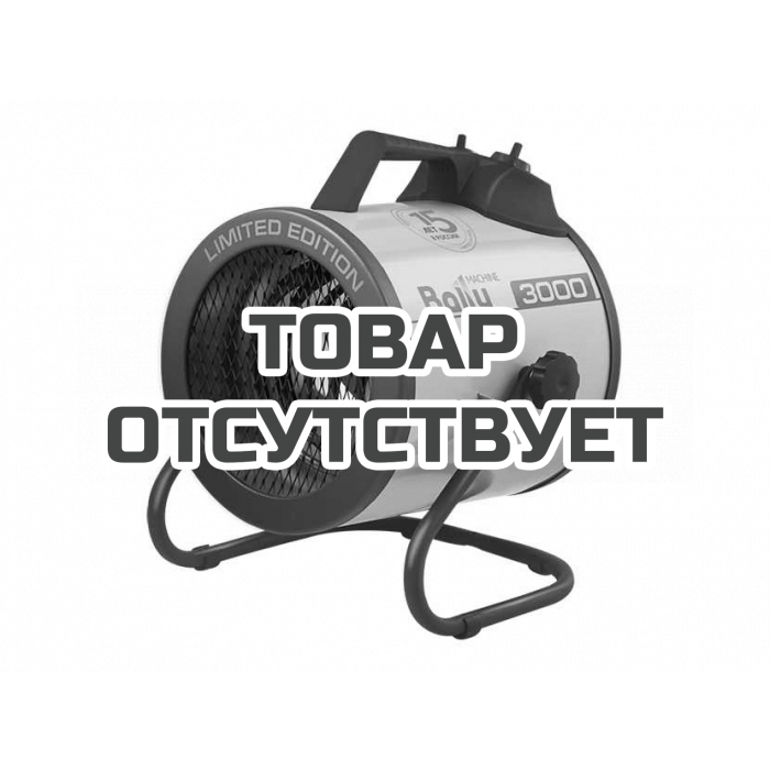 Тепловая пушка электрическая Ballu BHP-P2-3 Limited Edition