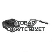 Аккумулятор Li-ion 21V/2.0AH с ЗУ для VILLARTEC OA521/OA1221
