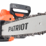 Пила цепная электрическая Patriot ESP 1814