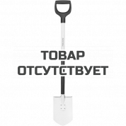 Лопата штыковая облегченная Fiskars