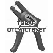 Клещи для снятия изоляции Felo 58399911