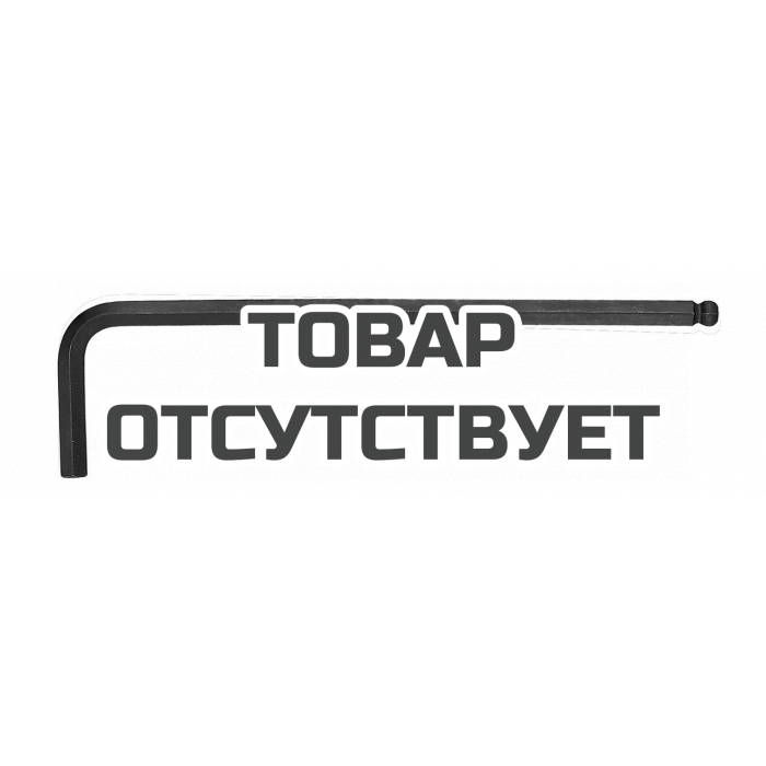 Ключ шестигранный Felo  3,0 мм с шаровым окончанием