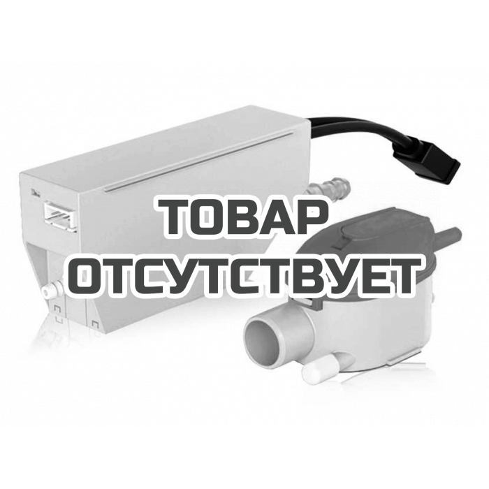 Насос дренажный Ballu Machine Split
