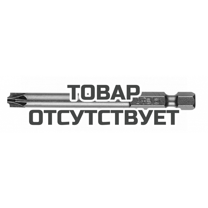 Бита крестовая Felo +/- серия Industrial PZ 2X73, 5 шт