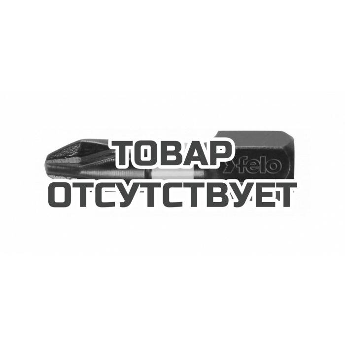Бита крестовая ударная Felo серия Impact PZ 2X25, 5 шт 