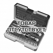 Набор метрических головок с трещоткой и отверткой Felo 1/4" ERGONIC в кейсе, 19 шт 