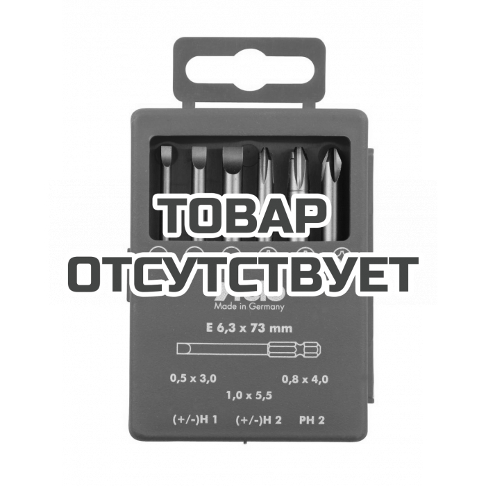 Набор бит Felo SL/H (+/-) Industrial 73 мм в кейсе, 6 шт