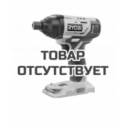 Аккумуляторный импульсный винтоверт Ryobi R18ID2-0 ONE+