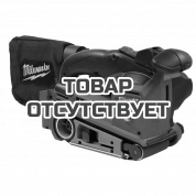 Аккумуляторная ленточная шлифовальная машина Milwaukee M18 FUEL FBTS75-0