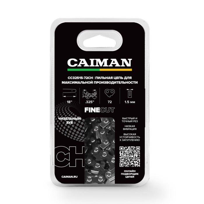 Цепь 18&quot;, 0.325&quot;, 1,5мм, 72 звена, чизель, CAIMAN