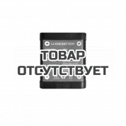 Литийионный аккумулятор ADA LBAT-1100