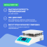 Мешалка магнитная с подогревом Altimax MSH-4D