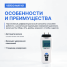 Манометр дифференциальный Verdo MA1101, &plusmn;13,79 кПа/&plusmn;0,3%