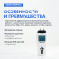 Манометр дифференциальный Verdo MA1102, &plusmn;34,47 кПа/&plusmn;0,3%