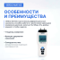 Манометр дифференциальный Verdo MA1105, &plusmn;517,1 кПа/&plusmn;0,3%