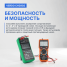 Калибратор процессов с функцией измерения VERDO CH3902, 0,008%, F