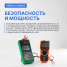 Калибратор процессов с функцией измерения VERDO CH3903, 0,008%, F, HART