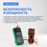 Калибратор процессов с функцией измерения VERDO CH3901, 0,008%, RTD, TC