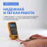 Калибратор токовой петли с функцией измерения VERDO CH3202, 0,02%