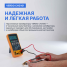 Калибратор процессов с функцией измерения VERDO CH3101, 0,05%