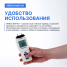Манометр дифференциальный Verdo MA1101, &plusmn;13,79 кПа/&plusmn;0,3%