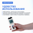 Манометр дифференциальный Verdo MA1104, &plusmn;206,8 кПа/&plusmn;0,3%