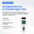 Манометр дифференциальный Verdo MA1103, &plusmn;103,4 кПа/&plusmn;0,3%