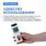 Манометр дифференциальный Verdo MA1105, &plusmn;517,1 кПа/&plusmn;0,3%