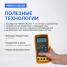Калибратор токовой петли с функцией измерения VERDO CH3202, 0,02%