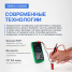 Калибратор процессов с функцией измерения VERDO CH3905, 0,008%, RTD, TC, F, HART