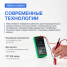 Калибратор процессов с функцией измерения VERDO CH3901, 0,008%, RTD, TC