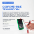 Калибратор процессов с функцией измерения VERDO CH3904, 0,008%, RTD, TC, F