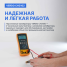 Калибратор процессов с функцией измерения VERDO CH3102, 0,02%