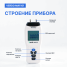 Манометр дифференциальный Verdo MA1101, &plusmn;13,79 кПа/&plusmn;0,3%