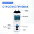 Манометр дифференциальный Verdo MA1104, &plusmn;206,8 кПа/&plusmn;0,3%