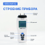 Манометр дифференциальный Verdo MA1102, &plusmn;34,47 кПа/&plusmn;0,3%
