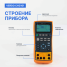 Калибратор процессов с функцией измерения VERDO CH3101, 0,05%