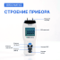 Манометр дифференциальный Verdo MA1103, &plusmn;103,4 кПа/&plusmn;0,3%