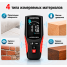 Влагомер CONDTROL Hydro Check