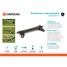 Дождеватель осциллирующий Gardena AquaZoom S