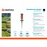 Дождеватель Gardena Vario Comfort