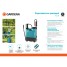 Опрыскиватель ранцевый 12 л Gardena
