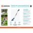 Комплект аккумуляторных газонных ножниц Gardena ClassicCut Li с телескопической рукояткой