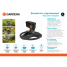 Дождеватель осциллирующий Gardena AquaZoom compact