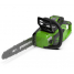 Пила цепная аккумуляторная G-MAX 40V GREENWORKS GD40CS18 с АКБ 5 Ач и ЗУ + цепь + масло в подарок!