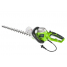 Кусторез электрический 700W GREENWORKS GHT7068 Deluxe