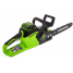 Пила цепная аккумуляторная G-MAX 40V GREENWORKS GD40CS15 с АКБ 5 Ач и ЗУ + цепь + масло в подарок!