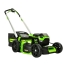 Газонокосилка самоходная аккумуляторная 60V GREENWORKS GD60LM51SP c АКБ 4АЧ и ЗУ